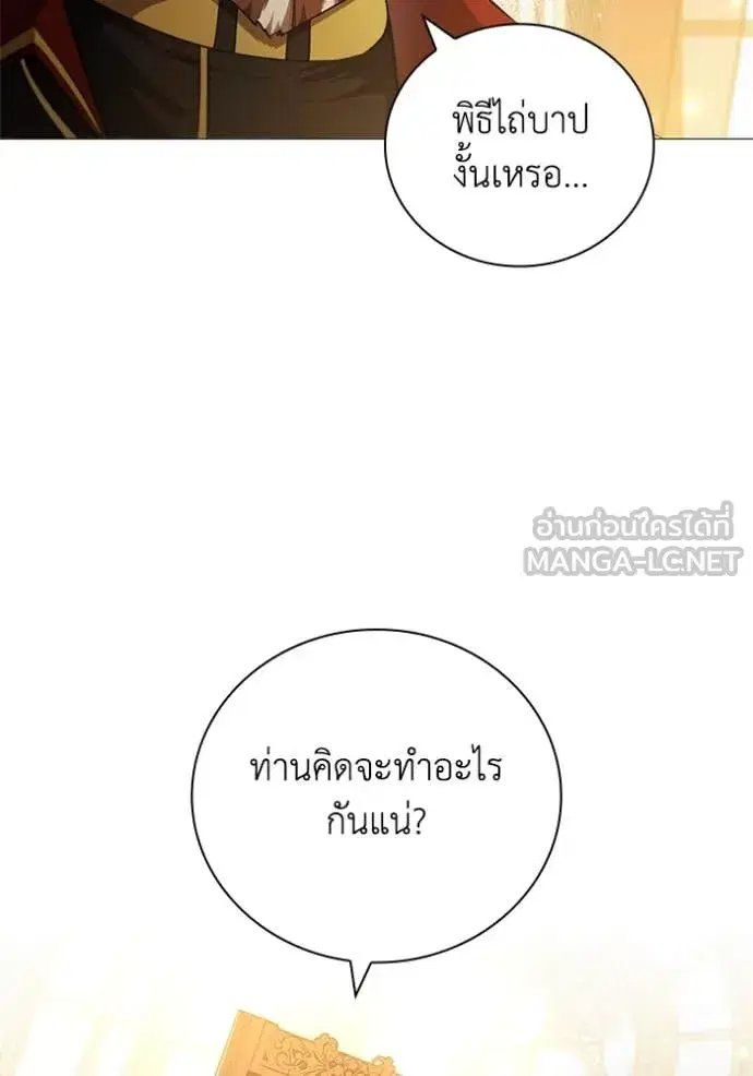 หน้า 2 จาก 120