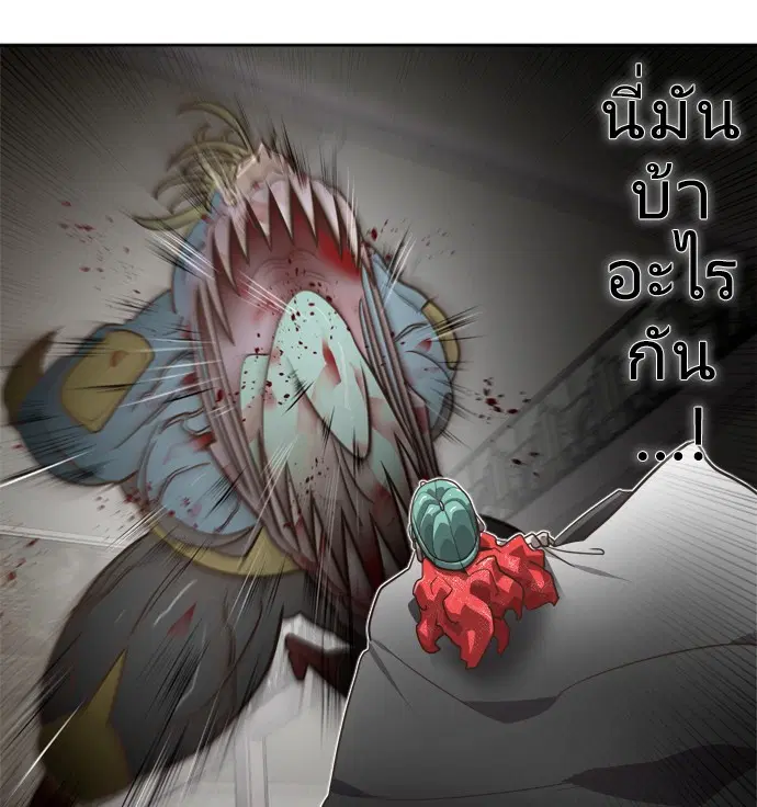หน้า 118 จาก 119