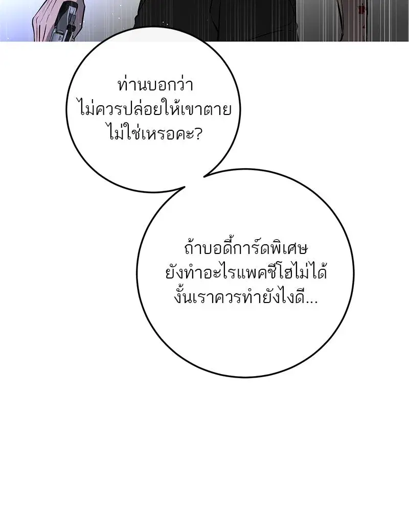 หน้า 71 จาก 126