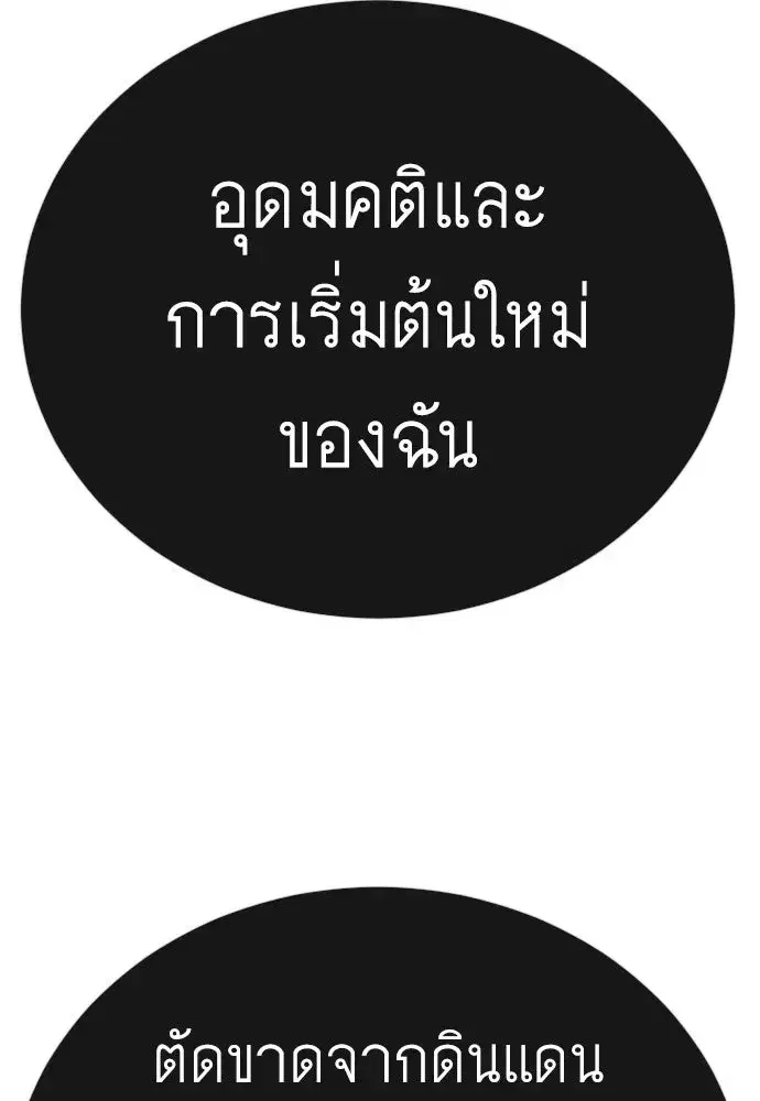 หน้า 154 จาก 190
