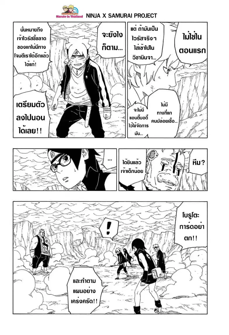 หน้า 38 จาก 43
