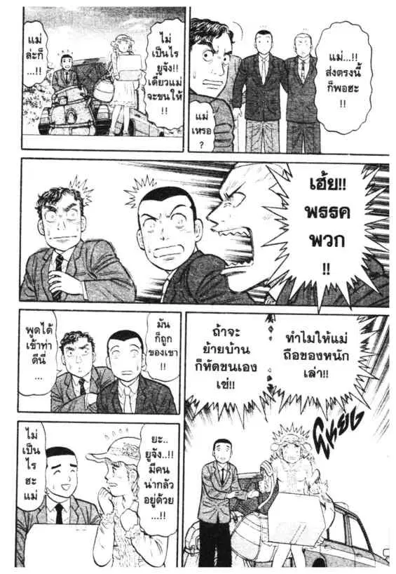 หน้า 10 จาก 19
