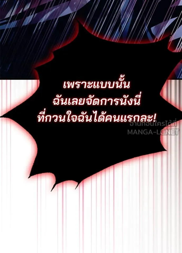 หน้า 120 จาก 169