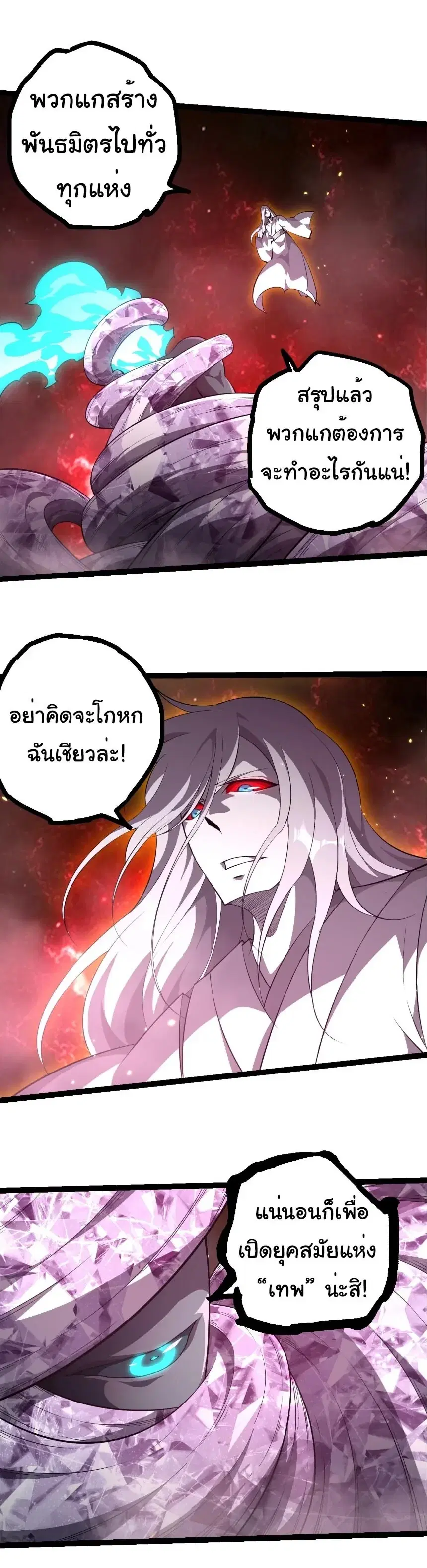หน้า 16 จาก 22