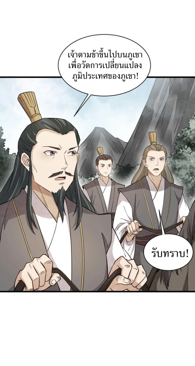 หน้า 36 จาก 41
