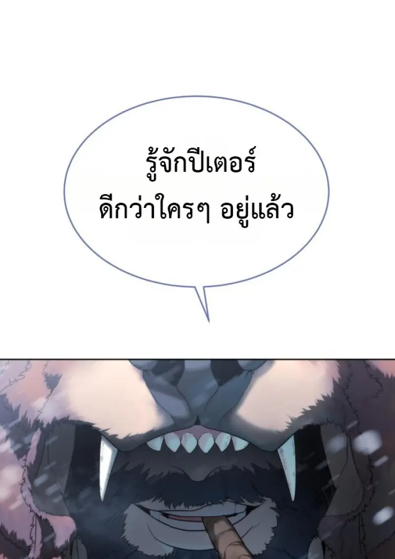 หน้า 190 จาก 231
