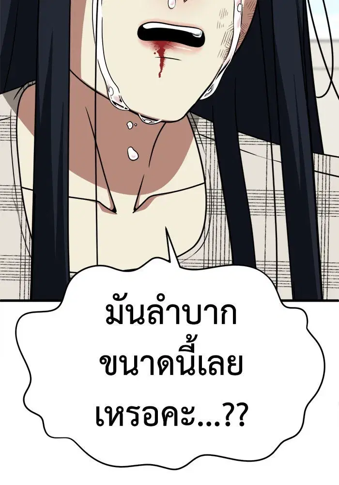 หน้า 91 จาก 152
