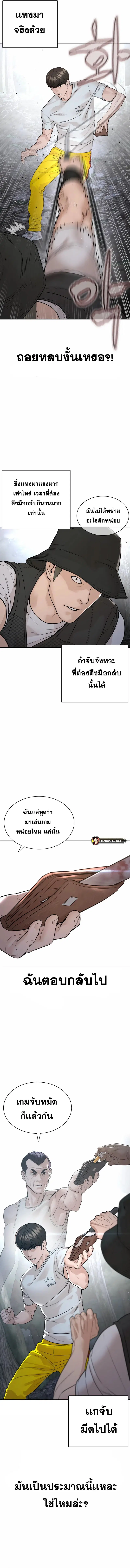 หน้า 2 จาก 19