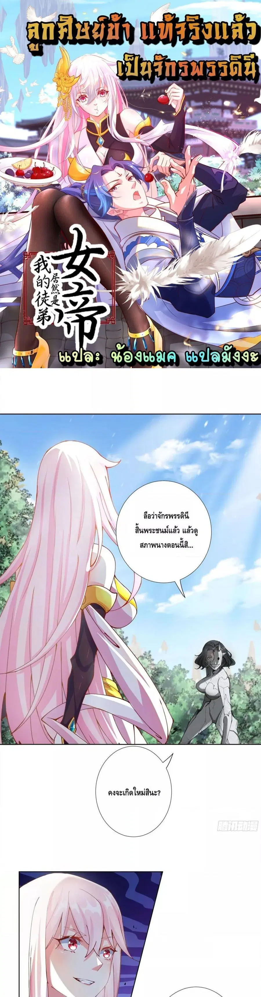 หน้า 1 จาก 18