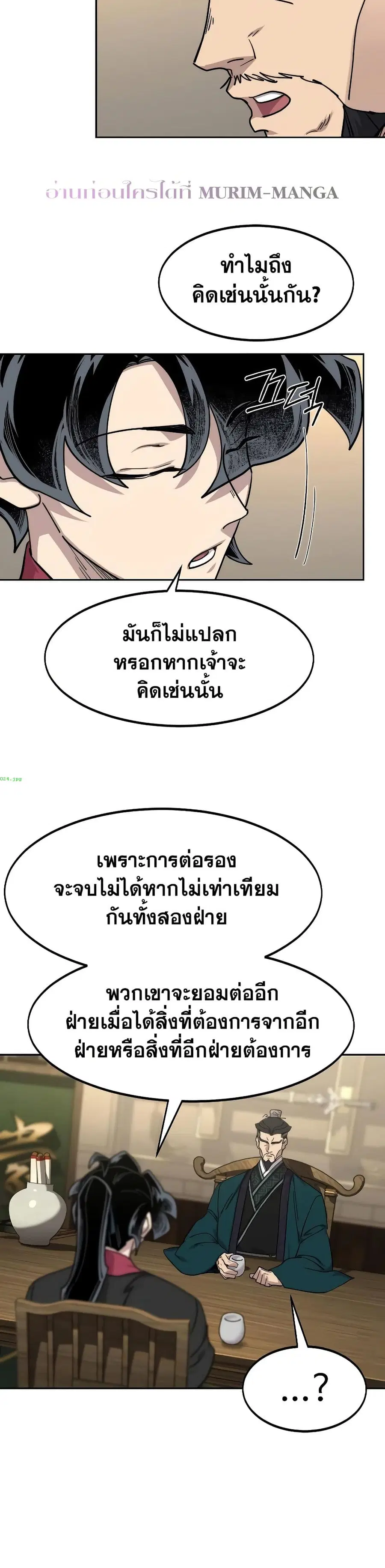 หน้า 19 จาก 39