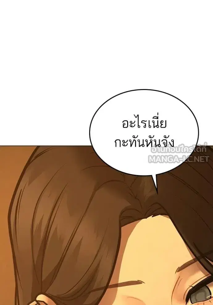 หน้า 183 จาก 196