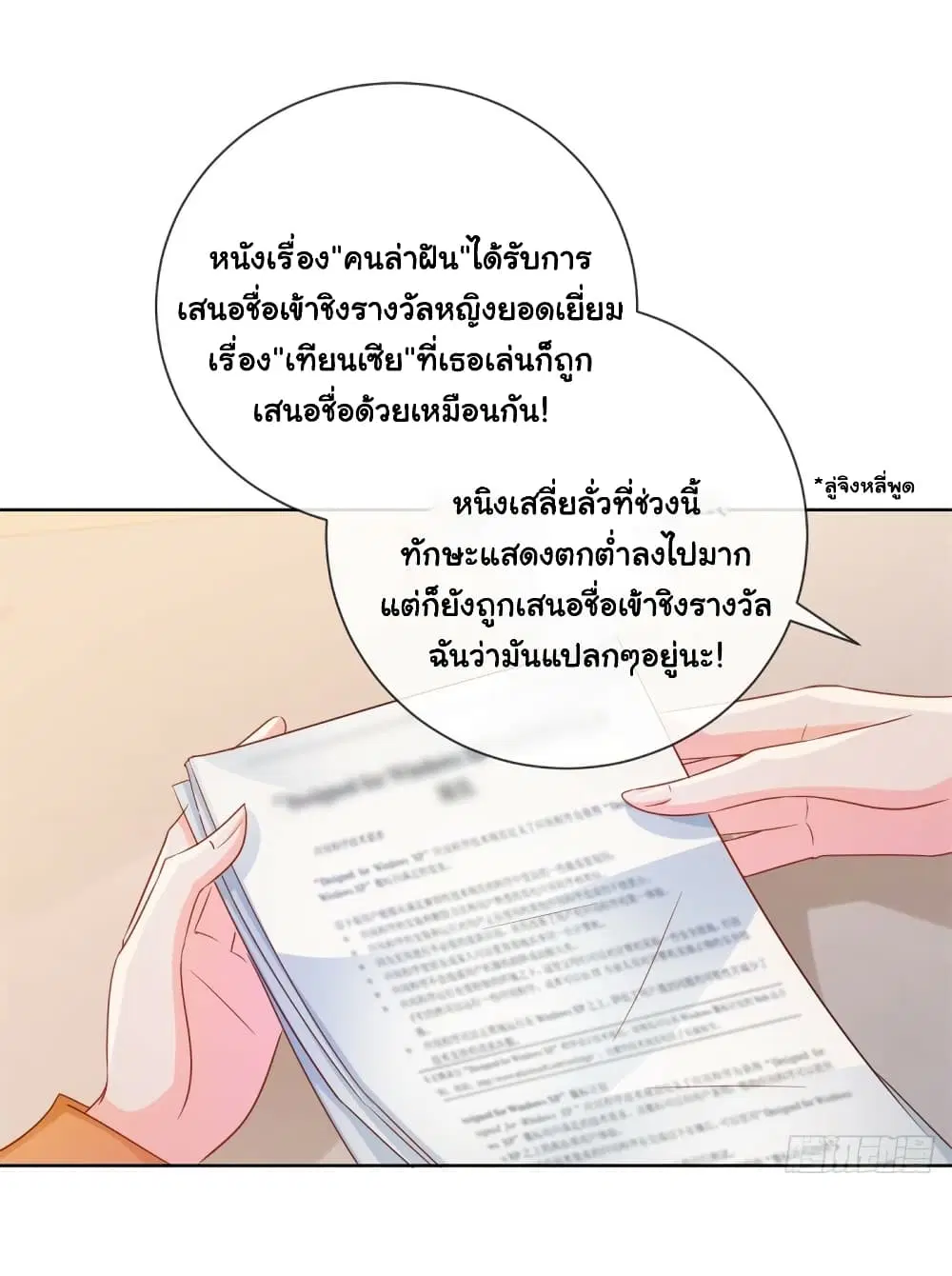 หน้า 32 จาก 39