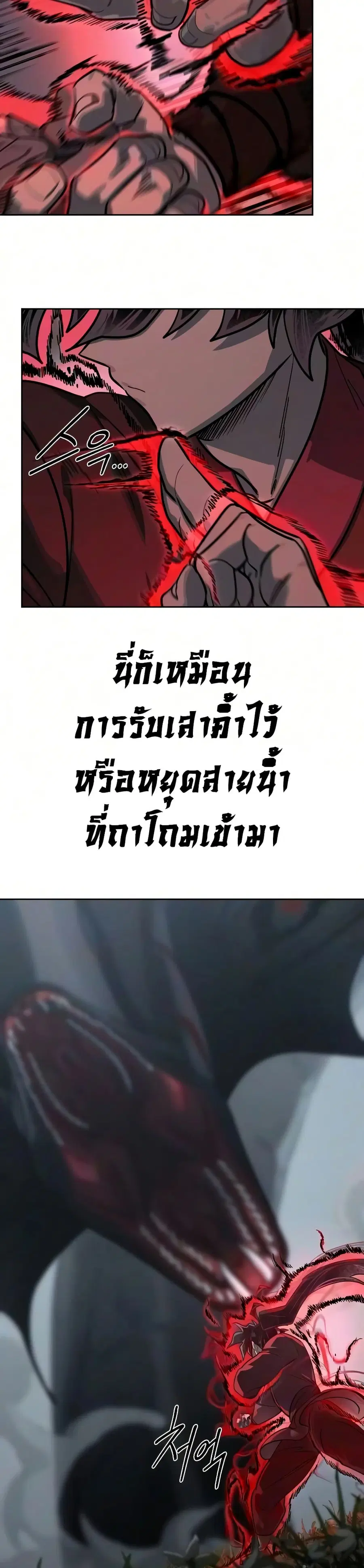 หน้า 36 จาก 50