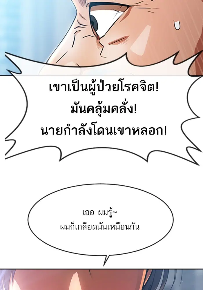 หน้า 116 จาก 143