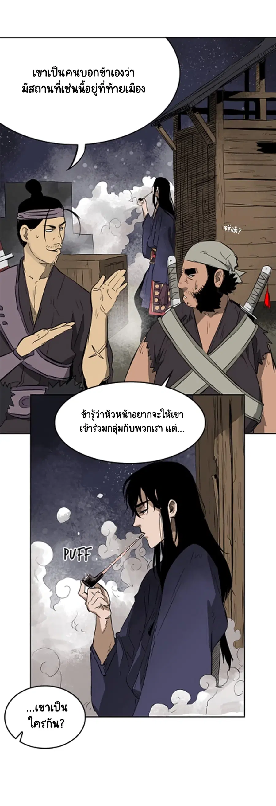 หน้า 13 จาก 61