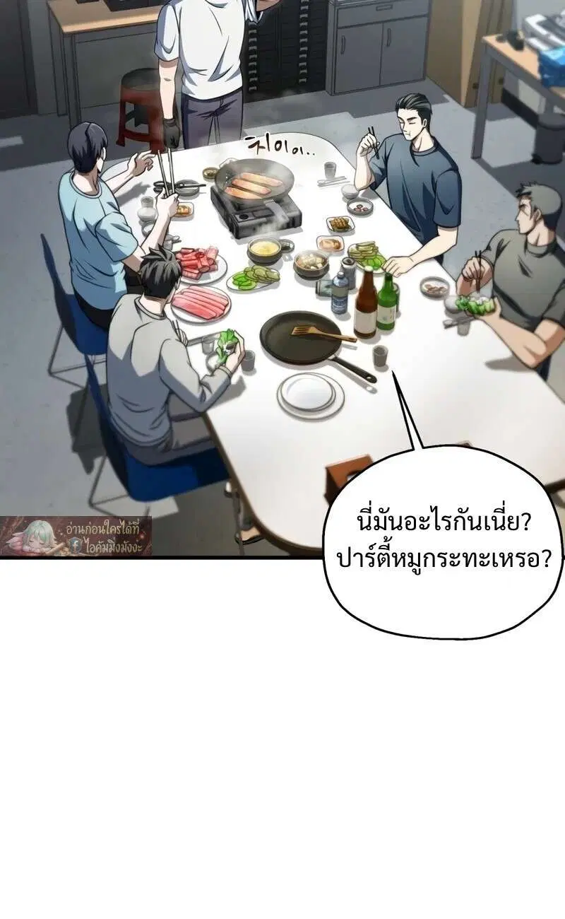 หน้า 18 จาก 34