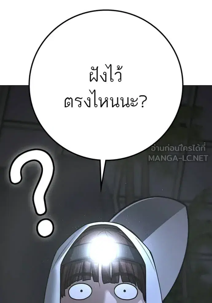 หน้า 180 จาก 208