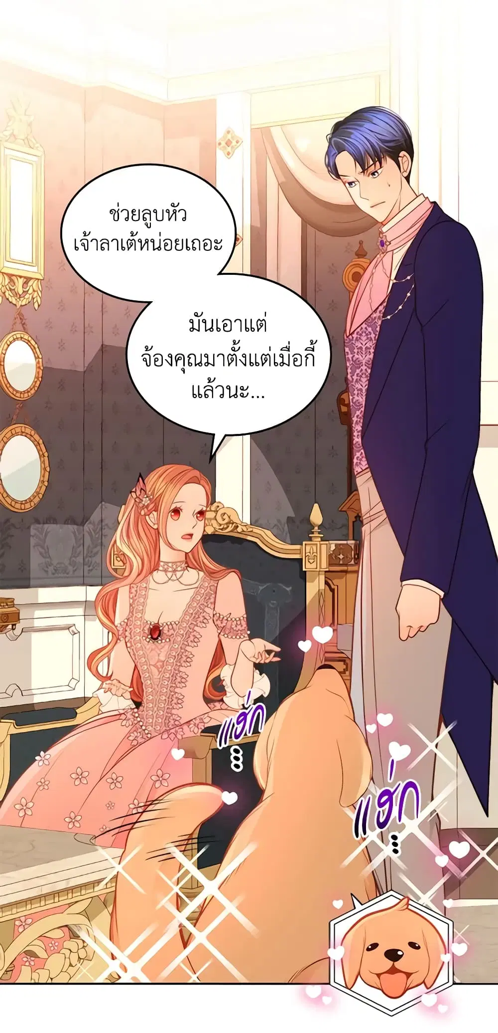 หน้า 22 จาก 58