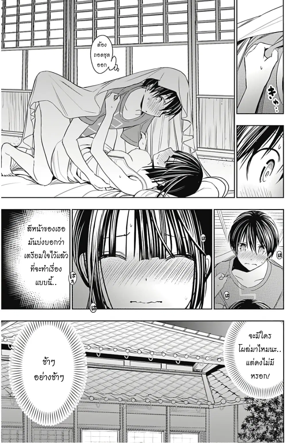 หน้า 6 จาก 10