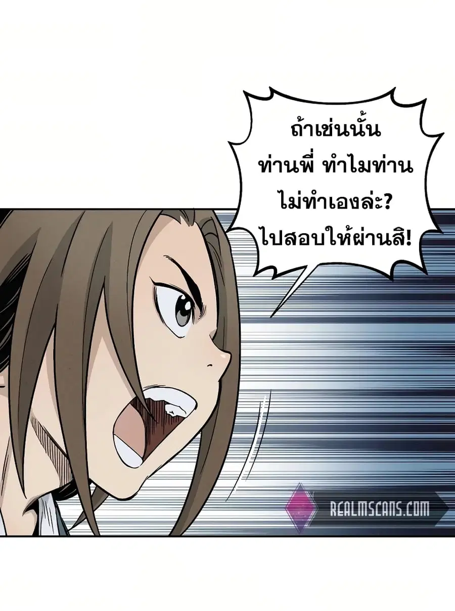 หน้า 31 จาก 84