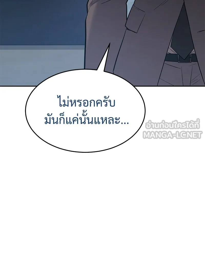 หน้า 93 จาก 230