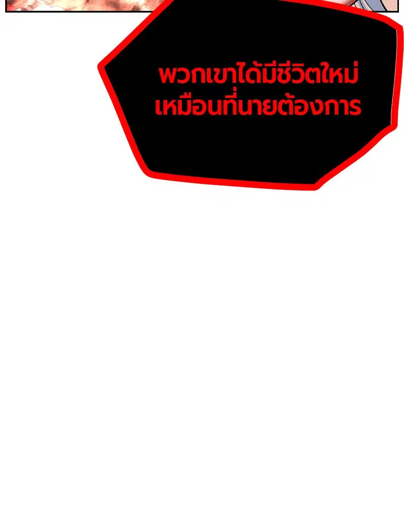 หน้า 43 จาก 166