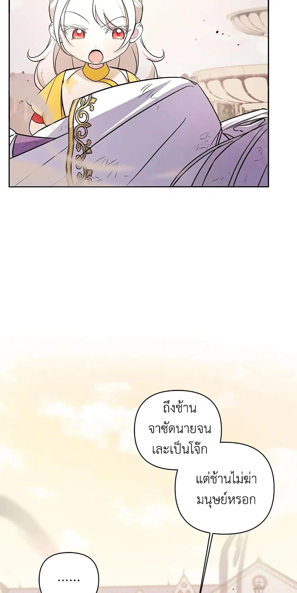 หน้า 42 จาก 51