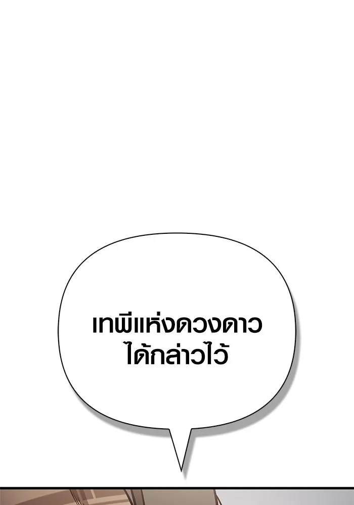 หน้า 98 จาก 186