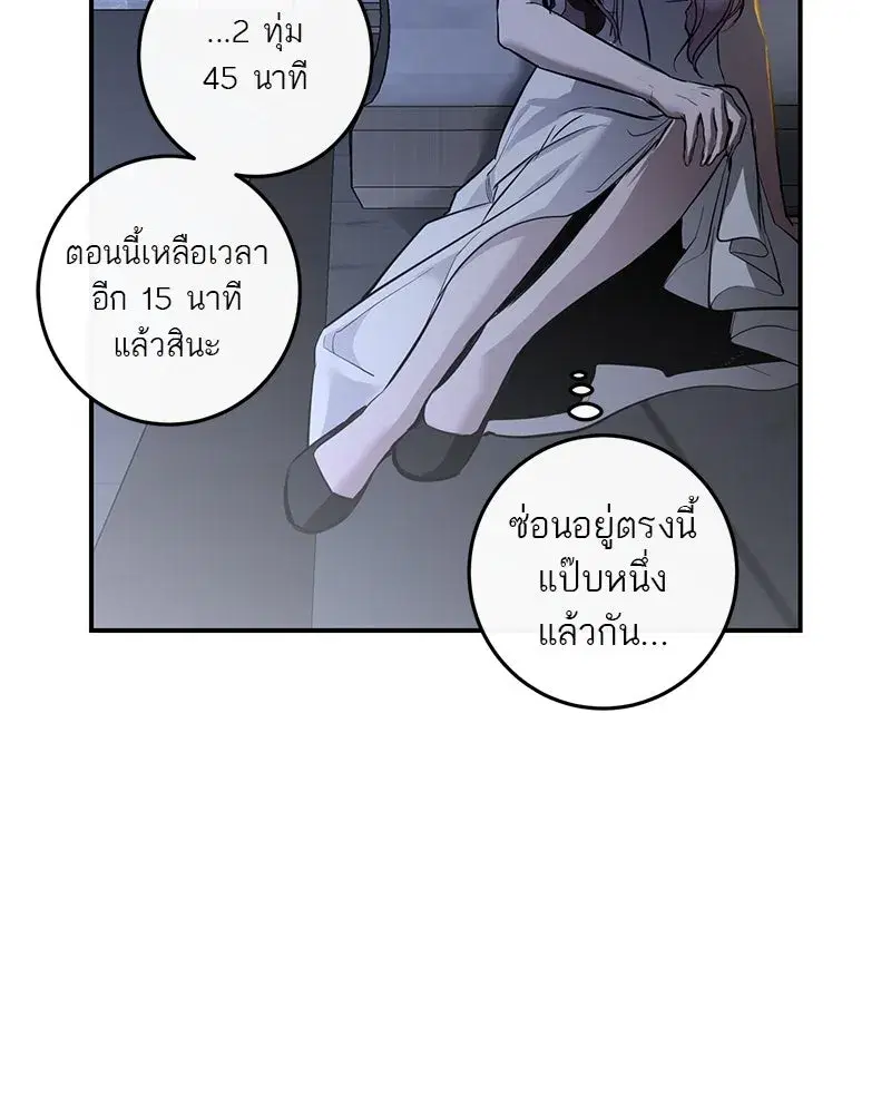 หน้า 92 จาก 140