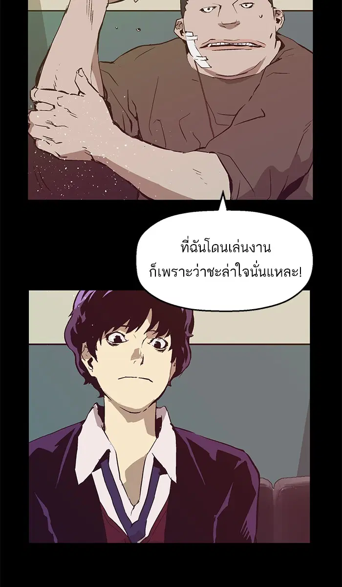 หน้า 27 จาก 64