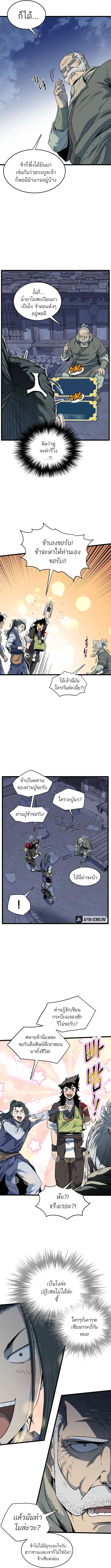 หน้า 5 จาก 14