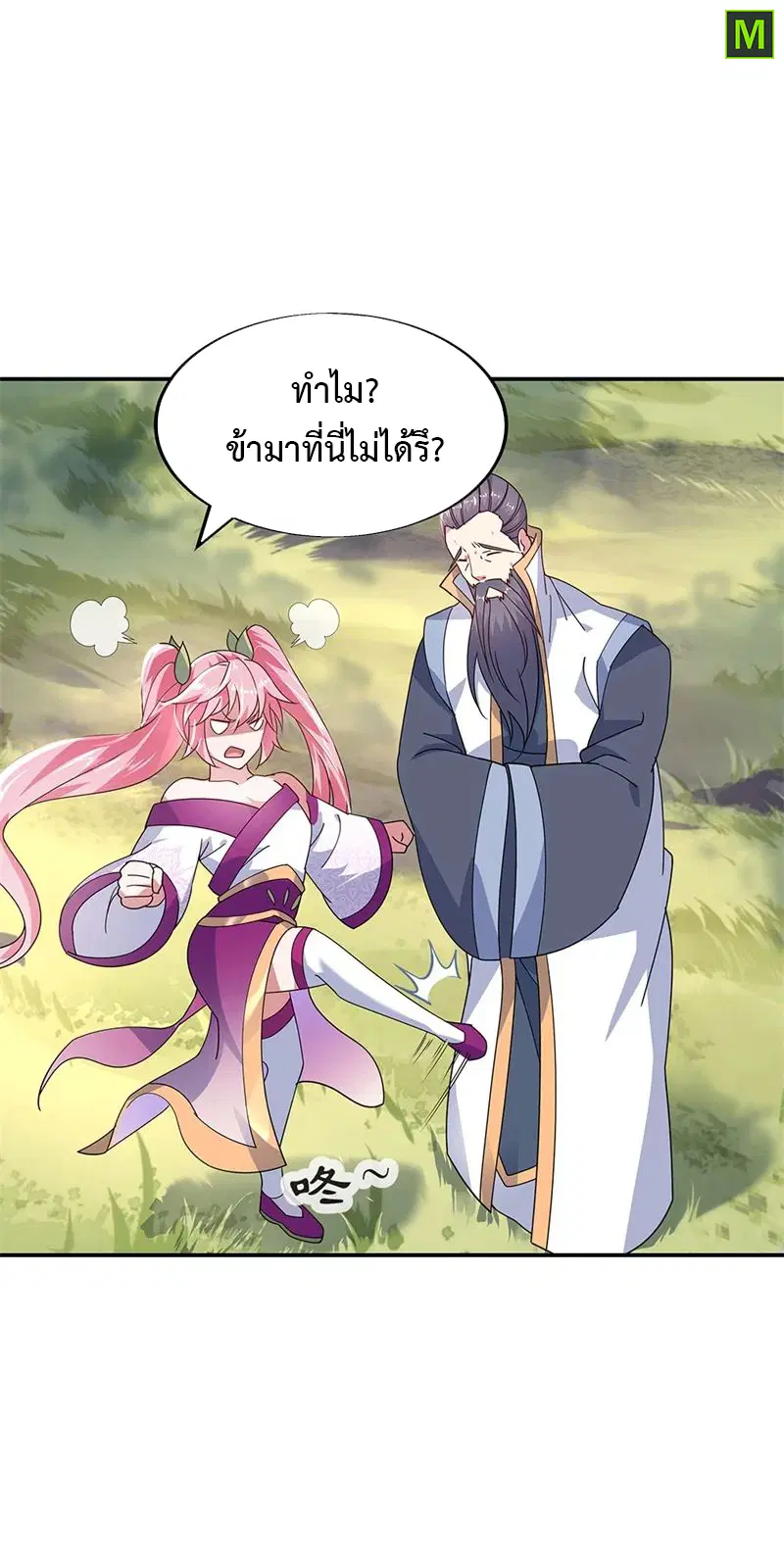 หน้า 4 จาก 30