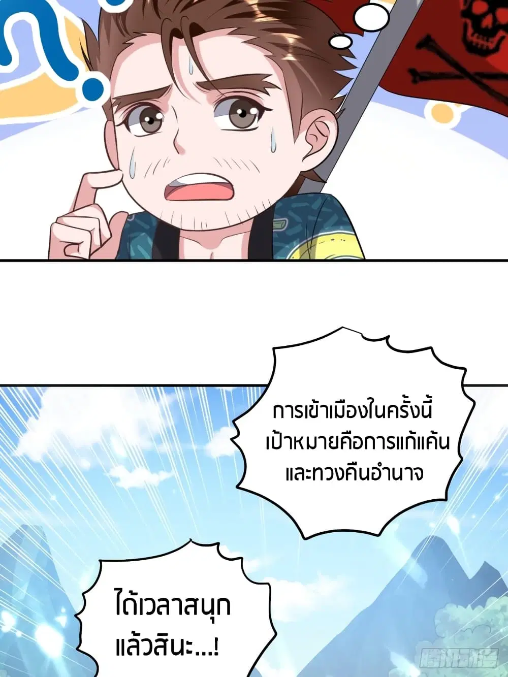 หน้า 27 จาก 43