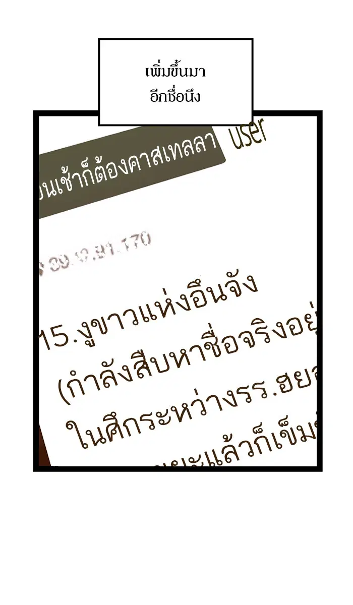 หน้า 67 จาก 77
