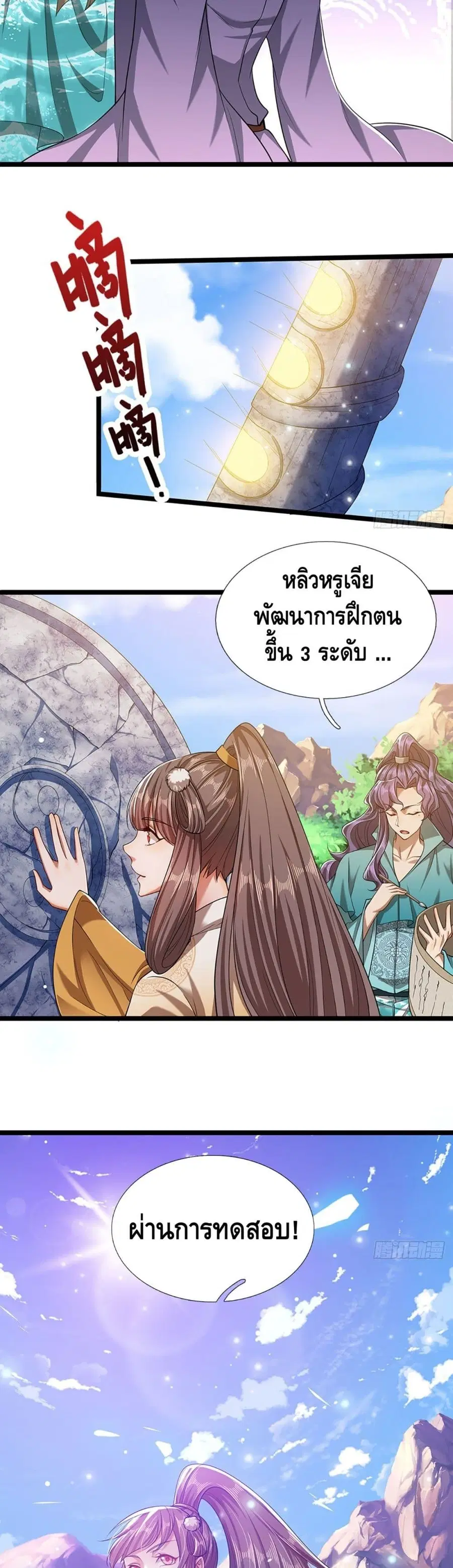 หน้า 10 จาก 17