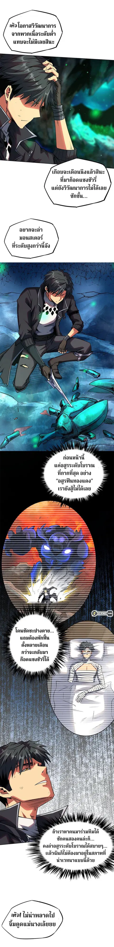 หน้า 23 จาก 32