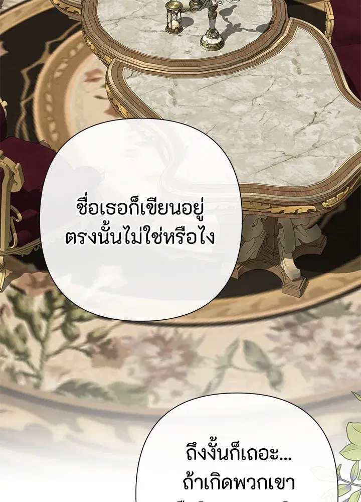 หน้า 11 จาก 164