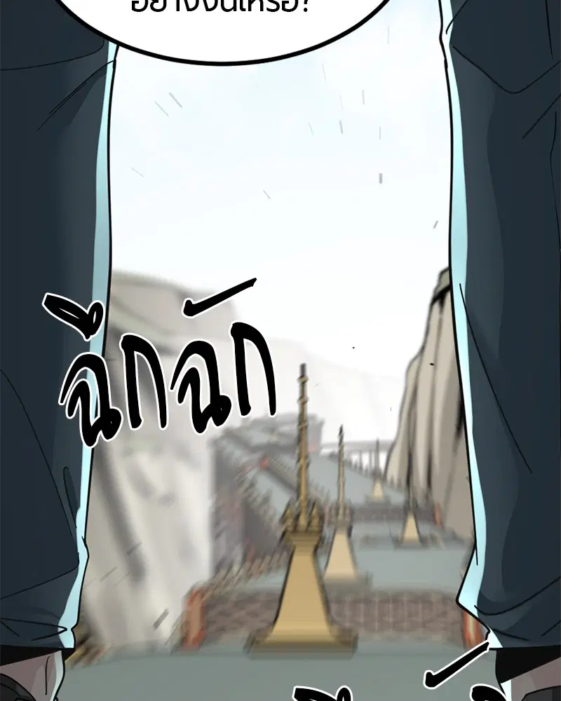 หน้า 97 จาก 158
