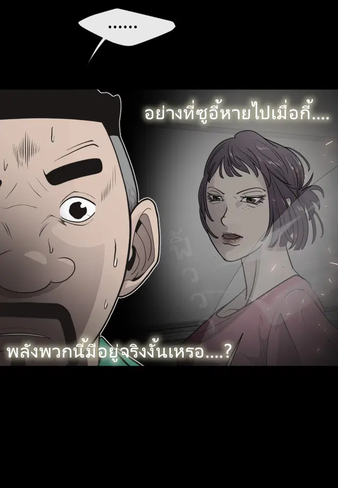 หน้า 30 จาก 104
