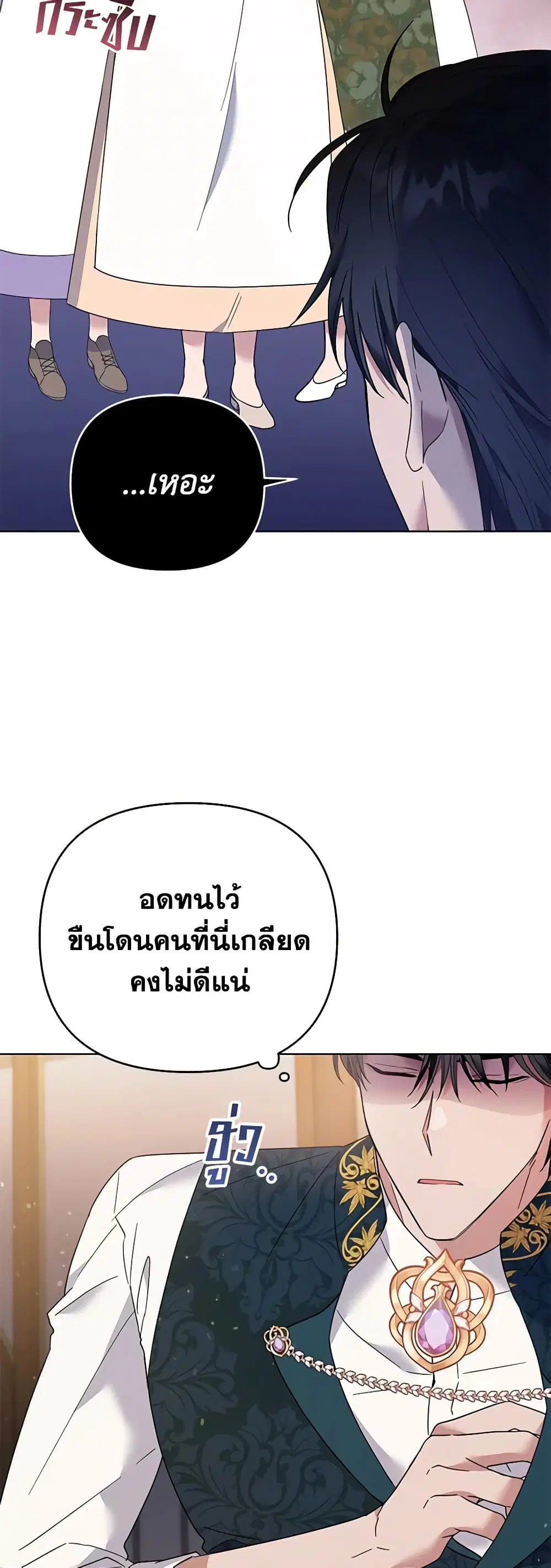หน้า 30 จาก 50