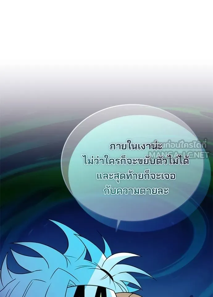 หน้า 73 จาก 134