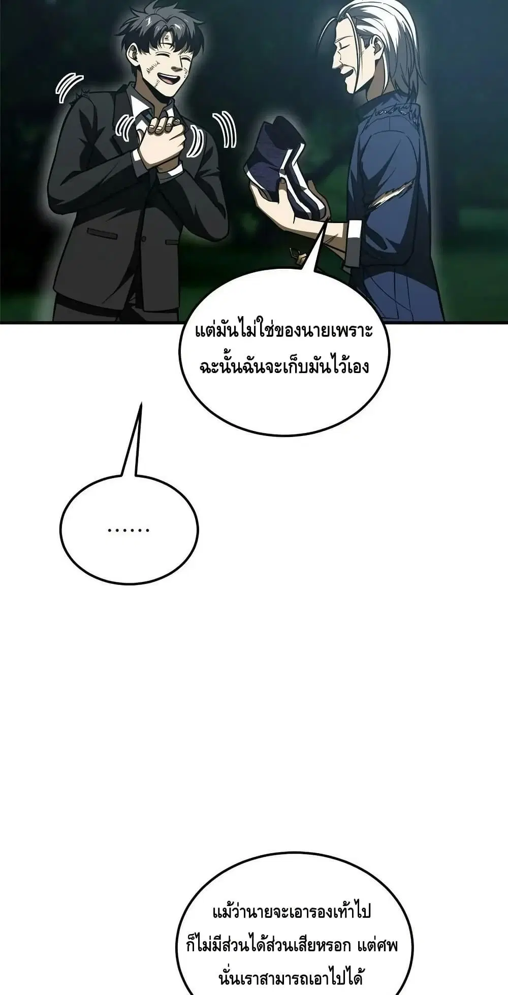 หน้า 22 จาก 42