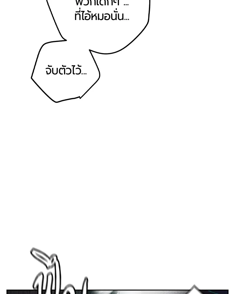 หน้า 97 จาก 178