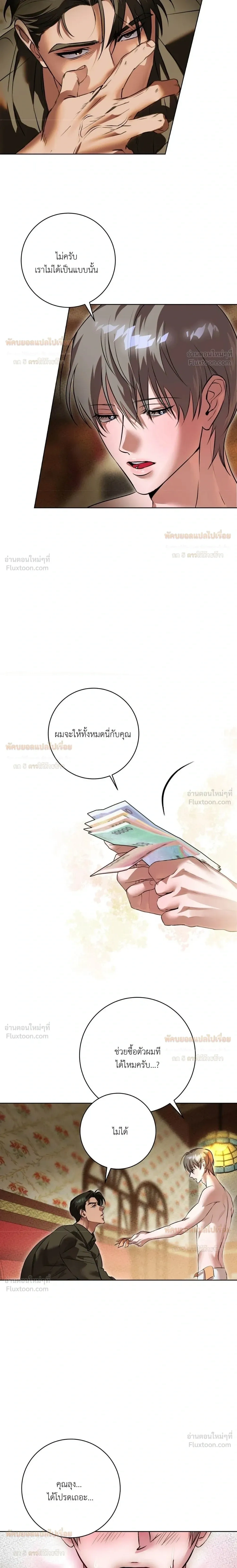 หน้า 24 จาก 31