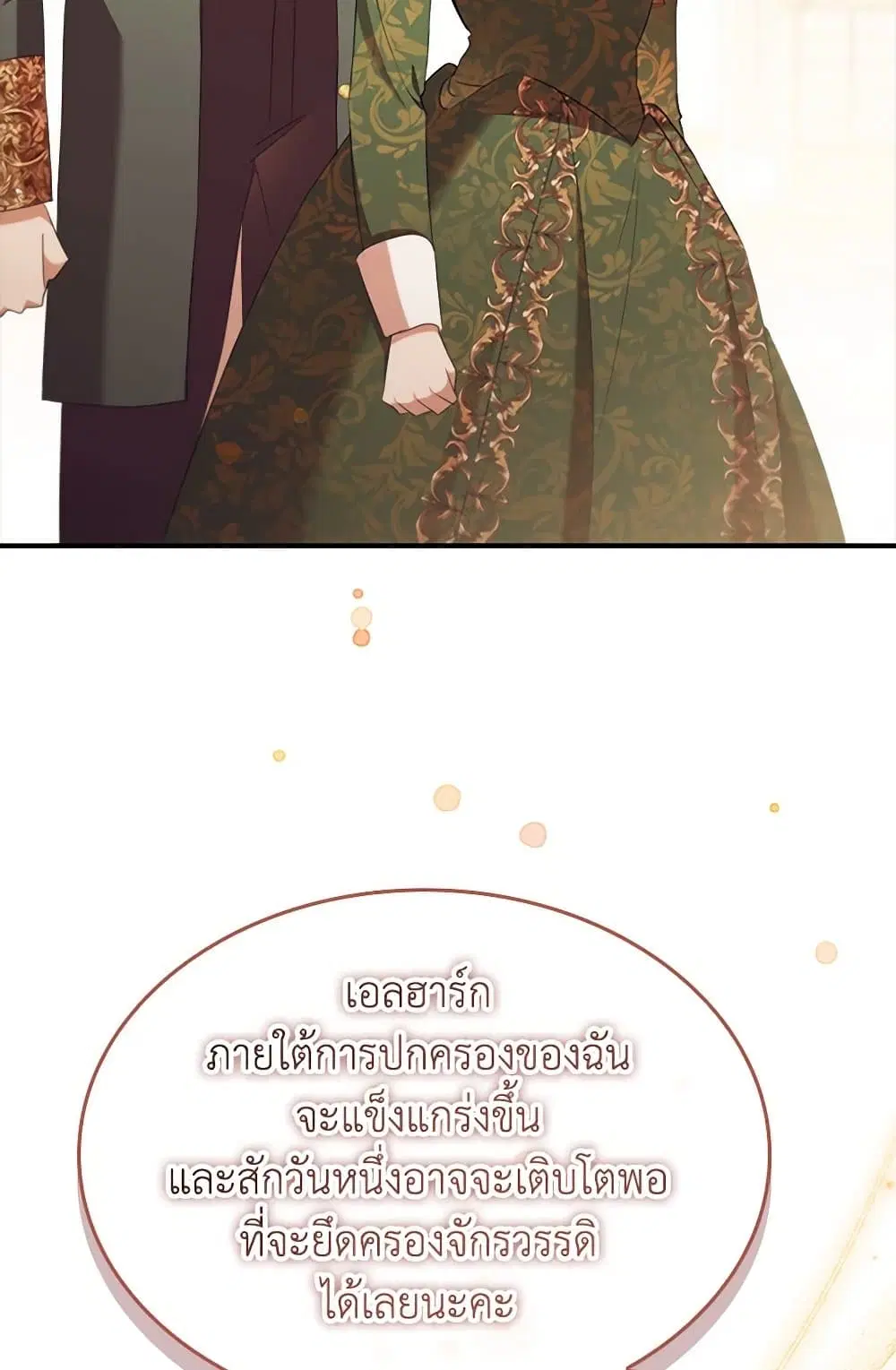 หน้า 31 จาก 95