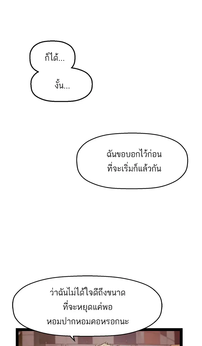 หน้า 15 จาก 106
