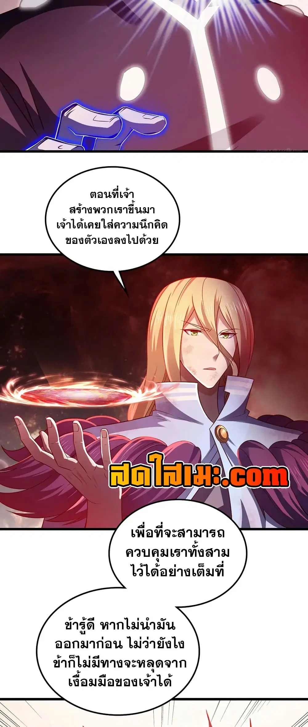 หน้า 13 จาก 30