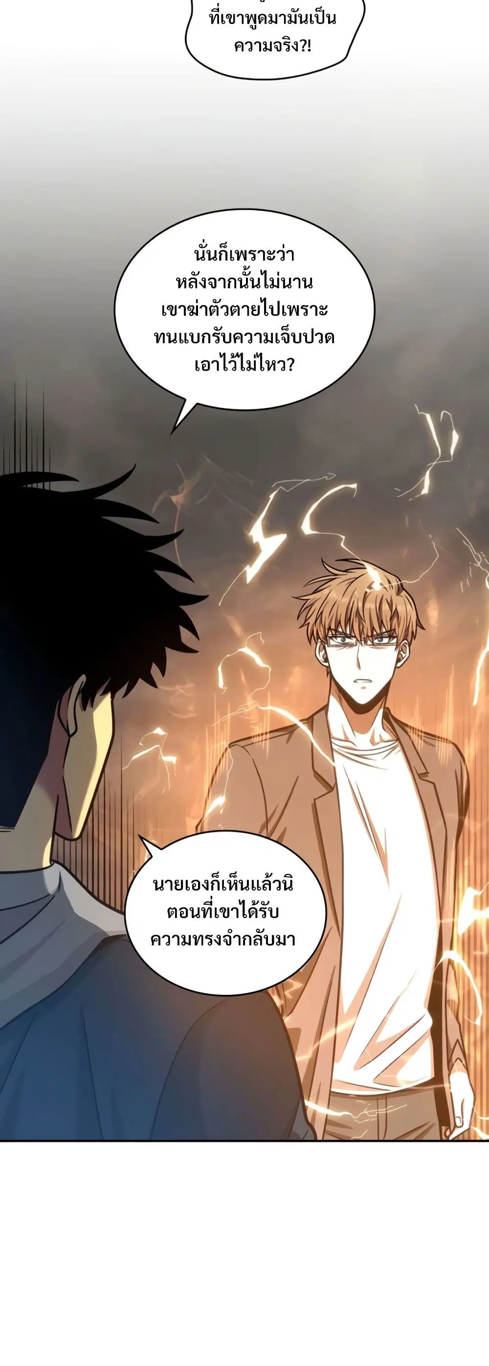 หน้า 7 จาก 40