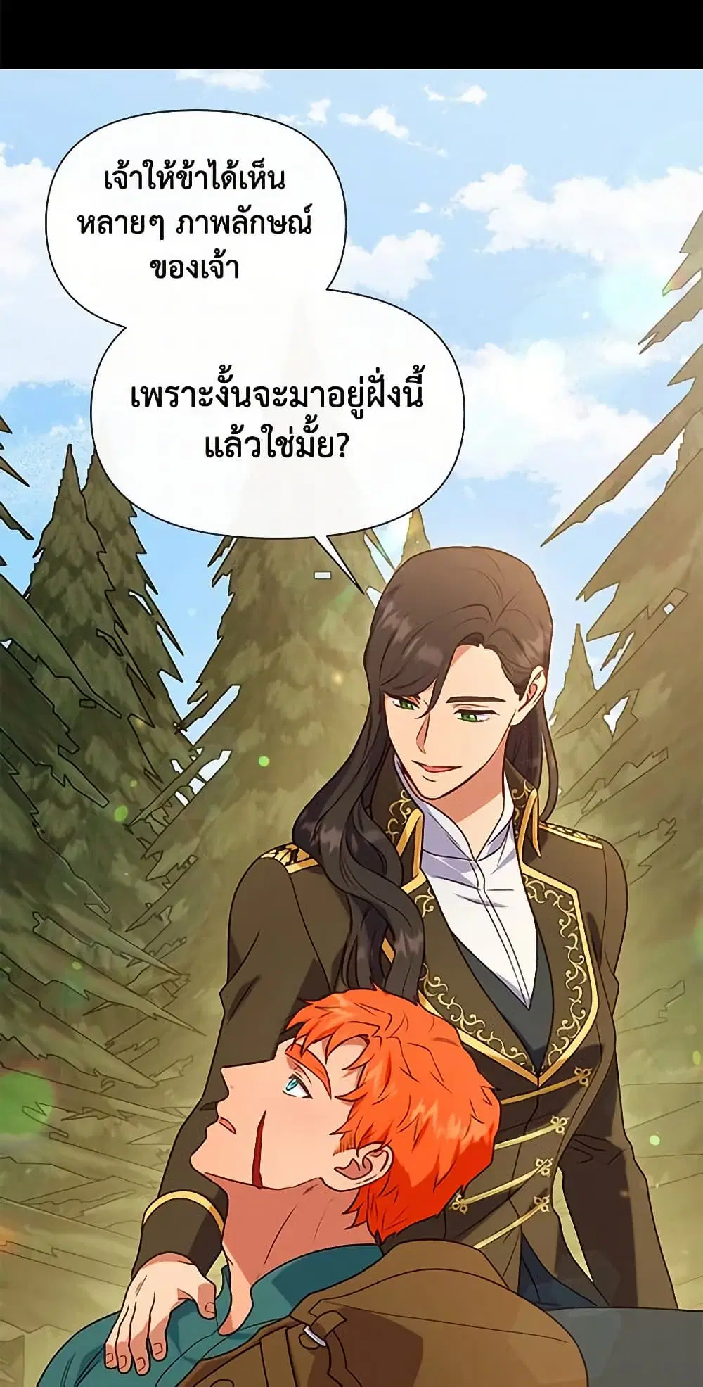หน้า 38 จาก 49