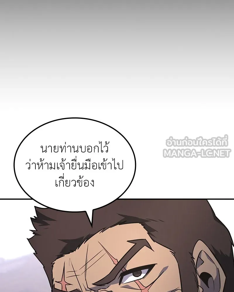 หน้า 213 จาก 304